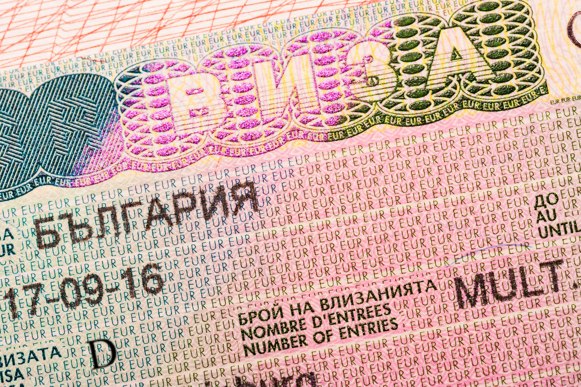 Виза Д Болгария Виза Д Болгария